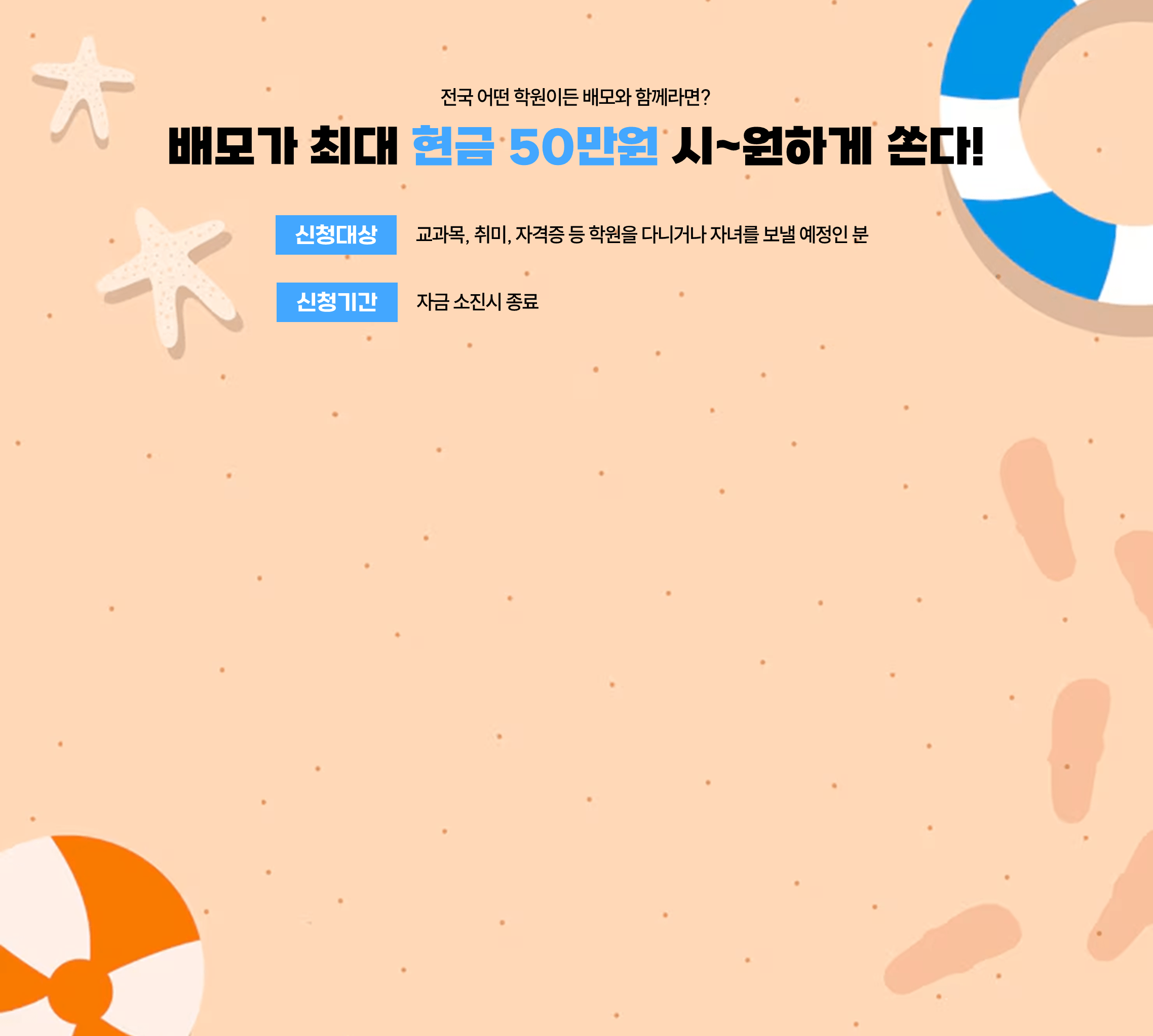메인 배경 이미지